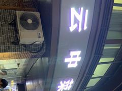 -云中菜馆(恒晟·云中绿园店)