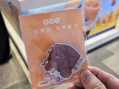 -煲珠公·老红糖珍珠奶茶(长宁龙之梦店)