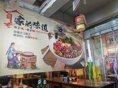 -秦韵味香辣爆肚面(钟楼店)