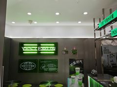 -Yes Lemon就是柠·手打柠檬茶(苏州中心一店)