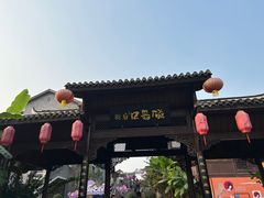 -磁器口古镇
