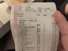 -海底捞火锅(老城根店)