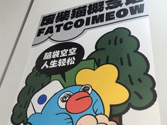 -废柴猫概念馆·桌游电玩卡牌(人广世茂店)