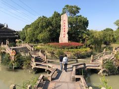 -韩湘水博园