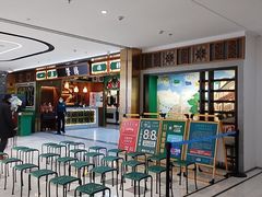 -蘩楼(南京西路中信泰富店)