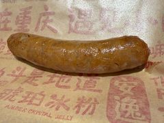 -遇见小面(凯德广场店)