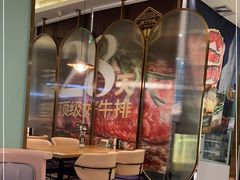 -庖丁兄弟干式熟成牛排自助餐厅(仁恒伊势丹店)