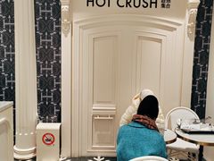 -HOT CRUSH趁热集合·现烤面包(环球港店)