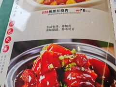 -何适山庄 ·可团建(水长城P2停车场店)