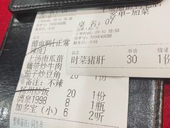 -王城醋血鸭老店