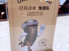 -Peet's Coffee皮爷咖啡(上海长风大悦城店)