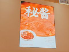 -稻百鲜·拌饭·朝鲜族石锅菜(祈福缤纷世界店)