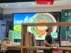 -和府捞面(天河领展广场店)