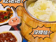 -金会长自助海鲜·烤肉(人民广场店)