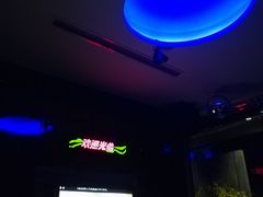 -东方之珠KTV娱乐超市(河北店)
