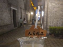-周家二小姐的菜(西津渡店)