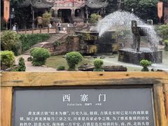 -黄龙溪古镇