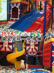 点击看大图 -苏宁红孩子(F6漫时区店)