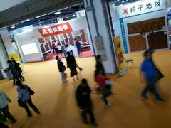 -上海光大会展中心国际大酒店