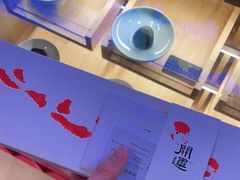 -阮大兴糕团(滨江宝龙店)