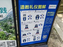 -飞霞风景名胜区