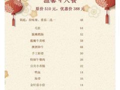 -大渝火锅(苏州西城永捷店)