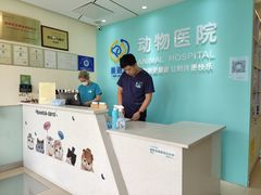 -美迦爱-牙专科·兔科·骨科诊疗中心(北苑店)