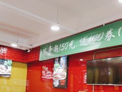 -芦月轩羊蝎子(北蜂窝店)