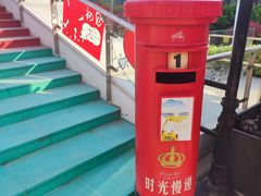 -海尔世界家电博物馆