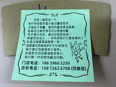 -瑞幸咖啡(清华科技园·唐诗主题店)