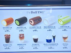-the Roll'ING手作瑞士卷专门店(卓悦中心店)