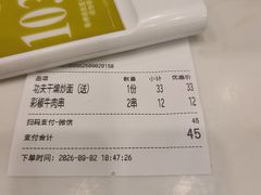 -丝路传奇·中国拉面航母店(北医三院店)