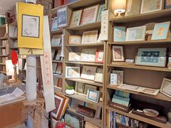 -邊城書店