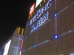 -汇德隆银隆