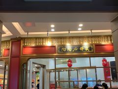 -陶陶居饼家(惠福东路店)