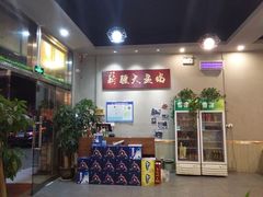 -舜玉老孙家鲜炒大盘鸡(土屋路店)
