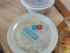 -达美乐比萨(大华锦绣优嘉店)