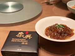 -荣兴酒家(徐家汇店)