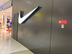 -NIKE(朝阳合生汇店)