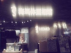 -海马体照相馆(徐州苏宁广场店)