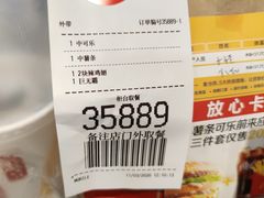 -麦当劳(伟城广场店)