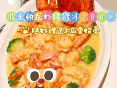 -新兴·金羊座·粤菜点心(乐峰店)