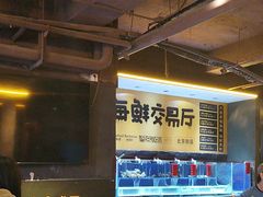 -喝丢一只鞋海鲜烧烤·海肠捞饭(东关街店)