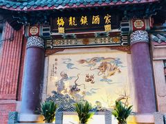 门面-梅龙镇酒家(南京西路总店)