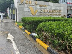 -上海永慈康复医院