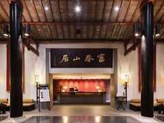 -黄公望隐居地