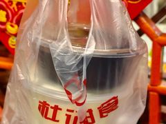 -杜记甜食(大众巷店)