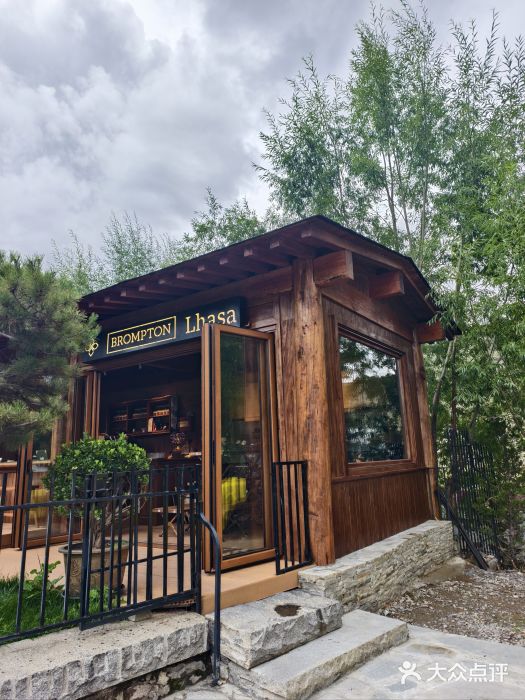 松赞拉萨林卡酒店图片