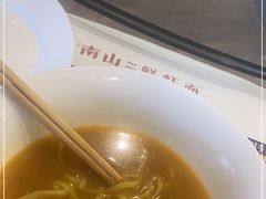 -南山鲜虾面·活鲜小馆·海味大连菜(南山总店)