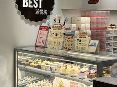 -派悦坊·甜品·蛋糕(虹口龙之梦店)